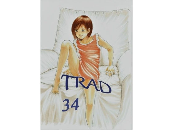 【TRAD34】一市流本家
