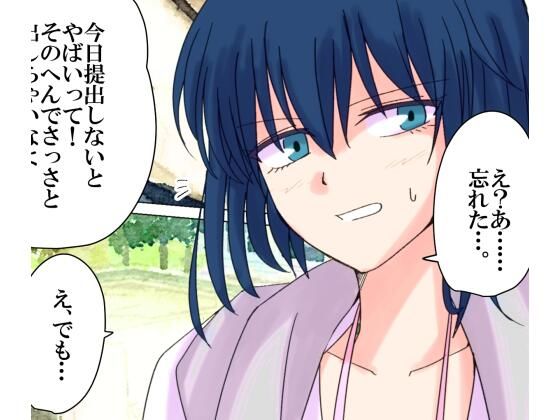【【89枚＋@】おなら漫画/2021年12月〜2022年1月分】へすくらぶ