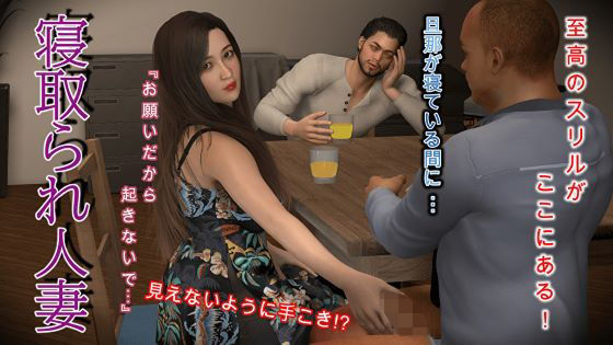 【【NTR】寝取られ人妻】実話ナックルズ