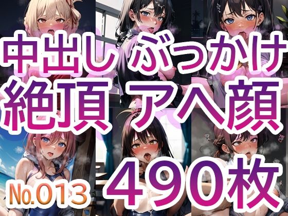 【【No.013】tsuna CGイラストまとめ】c-tsuna