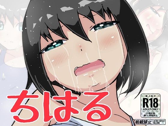 【ちはる】ProjectMJ