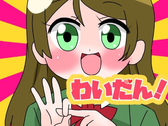 【わいだん！】青海苔中音飯店