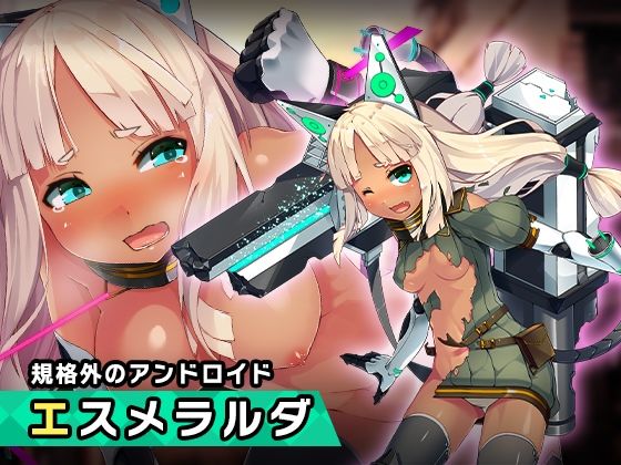 【エスメラルダ 〜ヒロイン絶滅計画より〜 勝気なヒロインを悪堕ちさせよ！】チェリーポンド