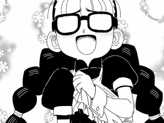 【マンドロイド】レトロ・クロス