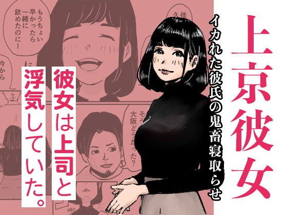 【上京彼女】aaa