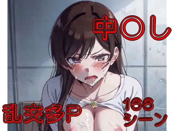 【千鶴姫、お借りします。】シロウト商会