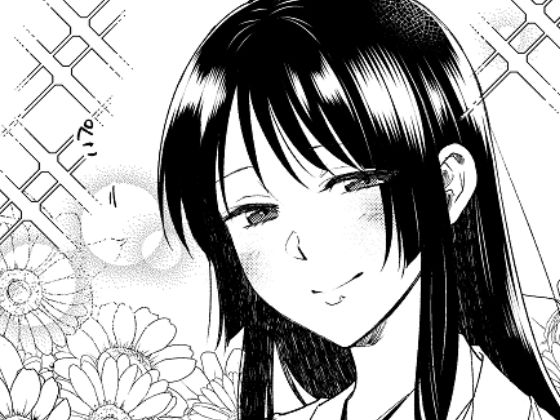 【巫女のお世話】くがつここのか