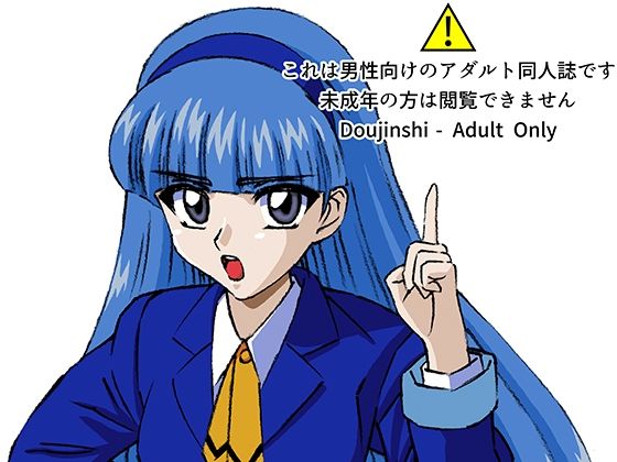 【援交ビデオのラスト5分 22巻 海 パート4】ぴつが堂
