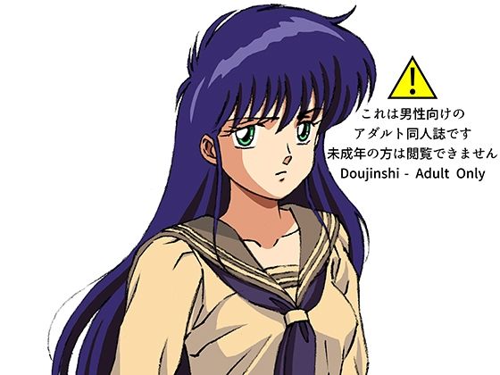 【援交ビデオのラスト5分 27巻 まどか パート5】ぴつが堂