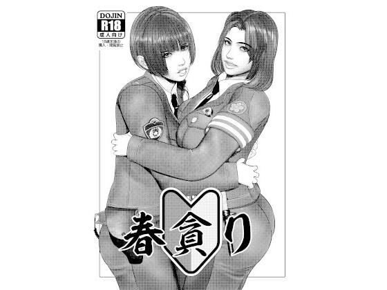 【春貪り】桜崎紅蓮隊