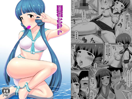 【麗花とPr】クラウドノイズ