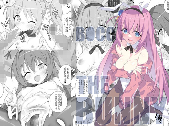 【B●●CHI THE BUNNY】小糸創作所