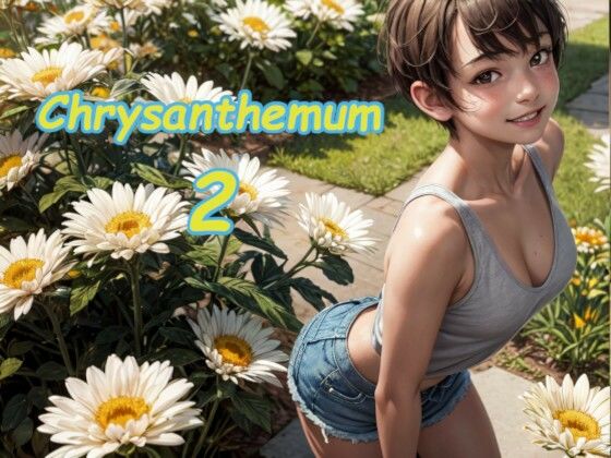 【Chrysanthemum 2】ん。