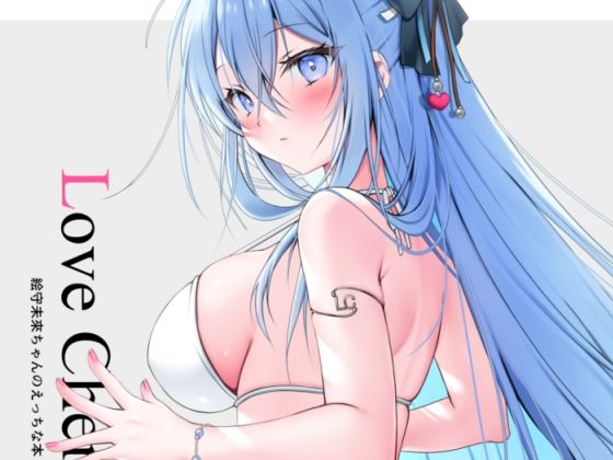 【Love Cherry】Dear Closet