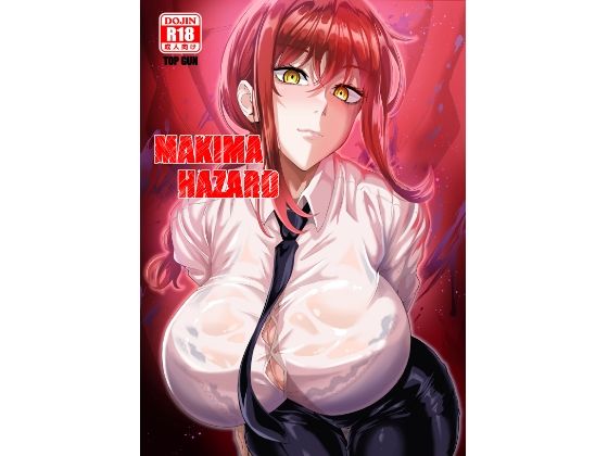 【MAKIMA HAZERD】TOPGUN