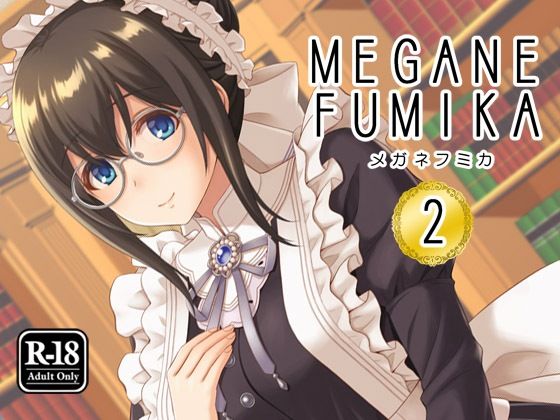 【MEGANEF○MIKA2】順風満帆堂
