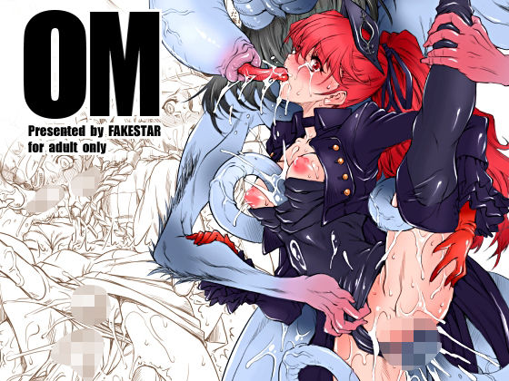 【OM】FAKESTAR