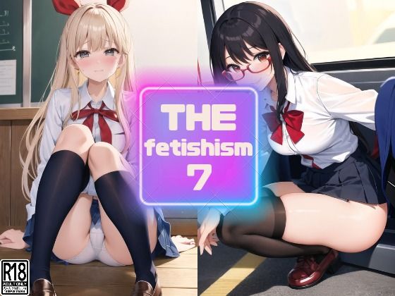 【THE FETISHISM vol，7】gAirls
