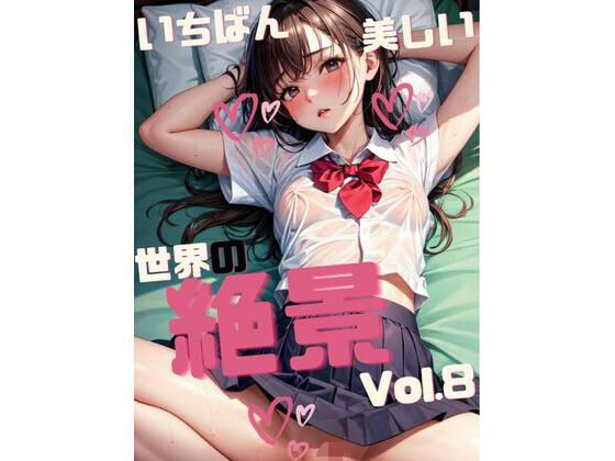 【いちばん美しい世界の絶景 Vol.8 癒しの音色♪と共に】Magical Aiye