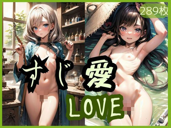 【すじ愛】深夜の囁き
