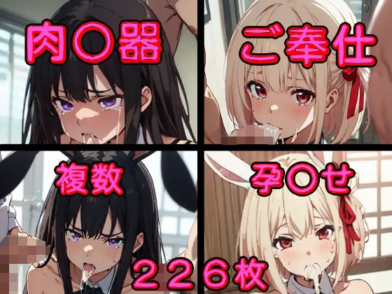 【たきな＆ちさと町のおじさんたちにご奉仕活動】シロウト商会