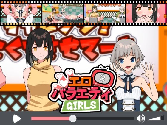 【エロバラエティ「チャレンジ！ 告知させてーよ！」女の子】ちなちな