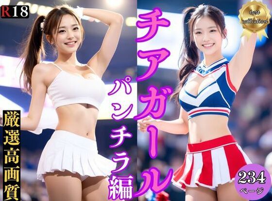 【チアガール応援に夢中になりすぎてパンツ見えすぎる パンチラ編】美女コレクション