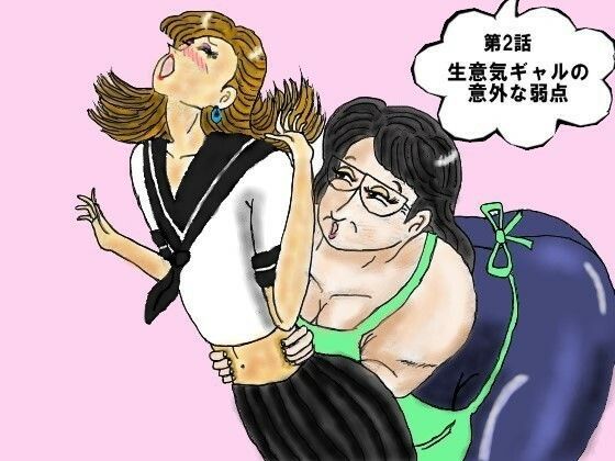 【保育士のくすぐり地獄大作戦（2）】くすぐりマダム 妙子
