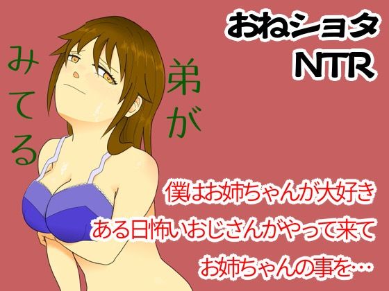 【弟がみてる】キミドリミドリ