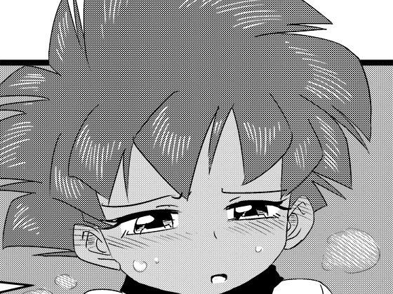【性実習（せいじっしゅう）】レトロ・クロス