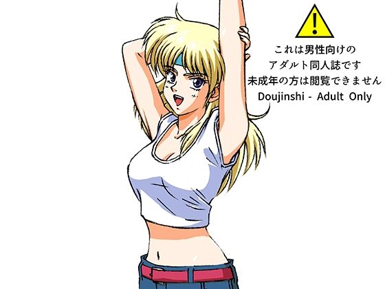【援交ビデオのラスト5分 30巻 リューネ パート2】ぴつが堂