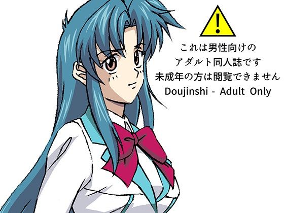 【援交ビデオのラスト5分 31巻 かなめ パート2】ぴつが堂