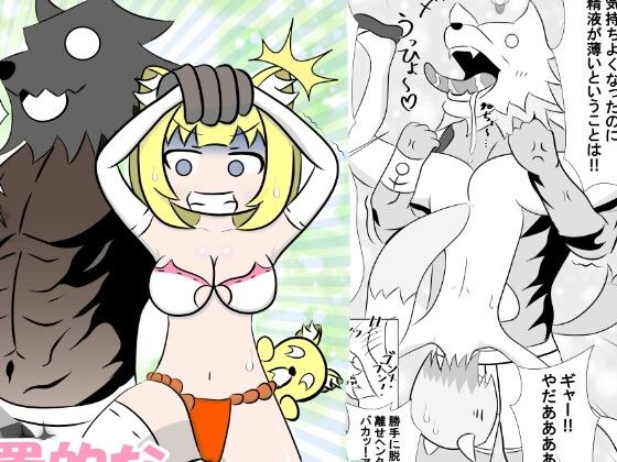 【放置的な少子化対策！】無限暖気