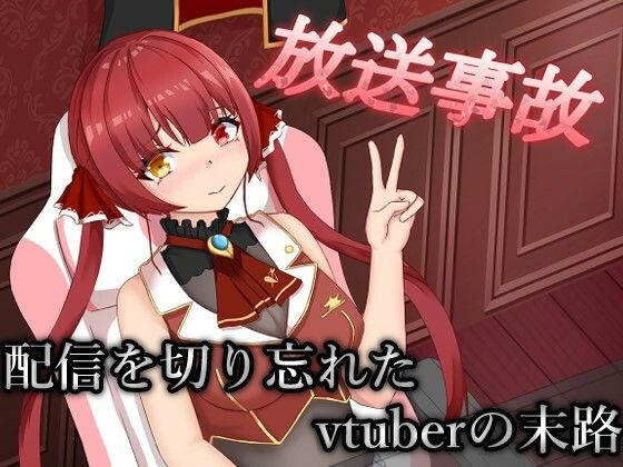【放送事故〜船長編〜】ゆるふわペンギン