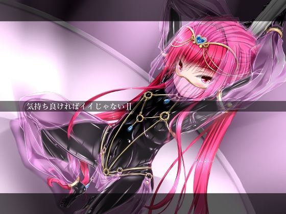【気持ち良ければイイじゃないII】妄想美術部