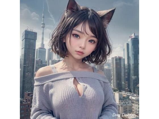 【猫耳DTキラー2】Day Dream