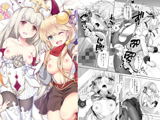 【白猫がーるずこれくしょん】まりも屋