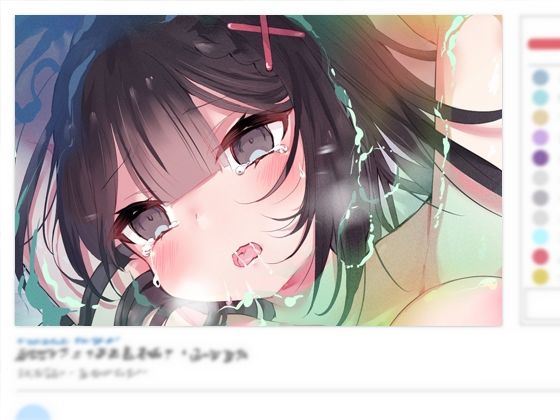 【聖天使スノウカメリア 幕間2「彩花のスライムマッサージ」「絶対服従メイド、シャプシュ」】ジェネシス・ガーデン推進委員会