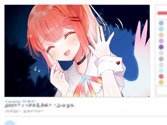 【聖天使スノウカメリア 序章「厚葉樹が咲いた日」】ジェネシス・ガーデン推進委員会
