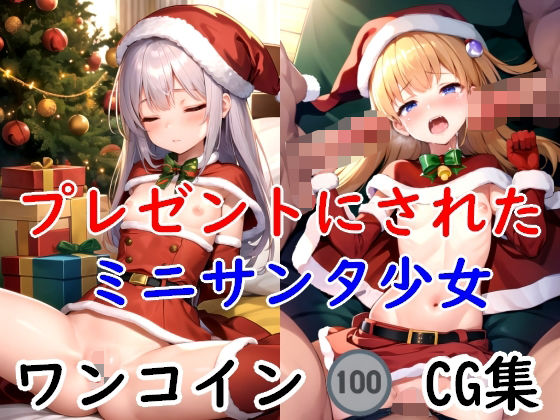 【1コインCG集 No.18】AI画商