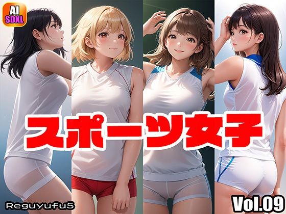 【Reguyufu5のスポーツ女子 09】reguyufu5