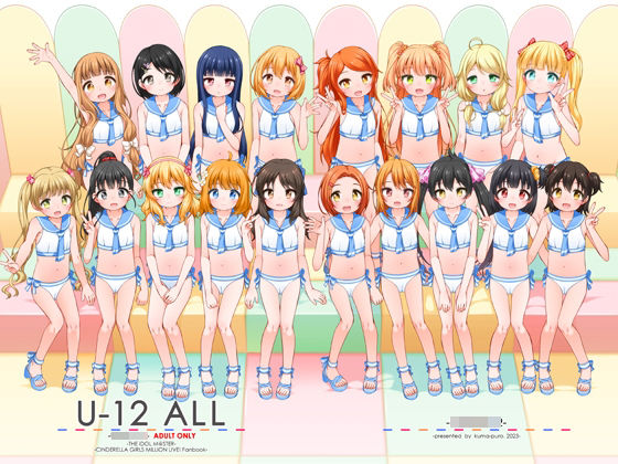 【U-12 ALL】kuma-puro