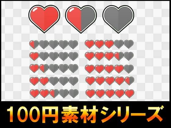 【【100円シリーズ】UI素材006】ART111