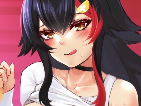 【おおかみカノジョ】風羽masaki