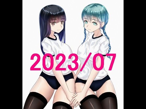 【ももれぷブルマ百合娘 2023/07セット】ももれぷ