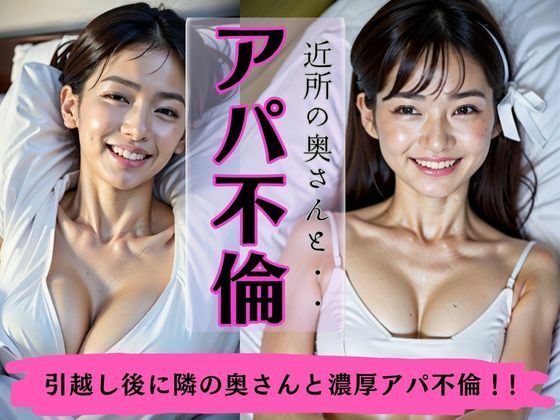【アパ不倫〜近所の奥さんと濃厚セックス〜昭和の女優モデル似の美ボディがたまらない】トリビアの熟女