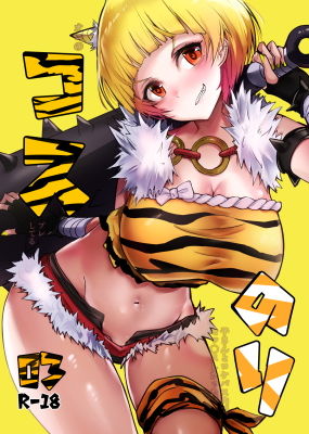 【コスのり 03】笹紅おはぎ