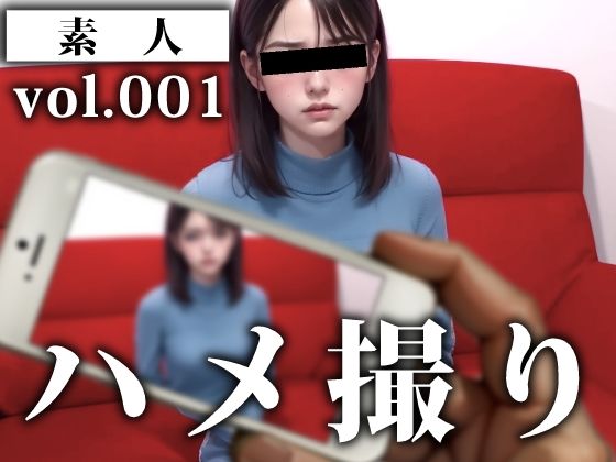 【ハメ撮り-素人-vol.001】サークルM