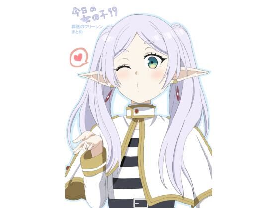 【今日の女の子19】ラブandピース