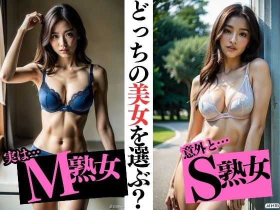 【巨乳美女のS女とM女の下着姿〜スレンダー痴女195人〜】すけべ美女研究室
